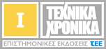 Εξώφυλλο τεύχους Σειράς Ι
