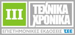 Εξώφυλλο τεύχους Σειράς ΙΙΙ