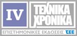 Εξώφυλλο τεύχους Σειράς IV