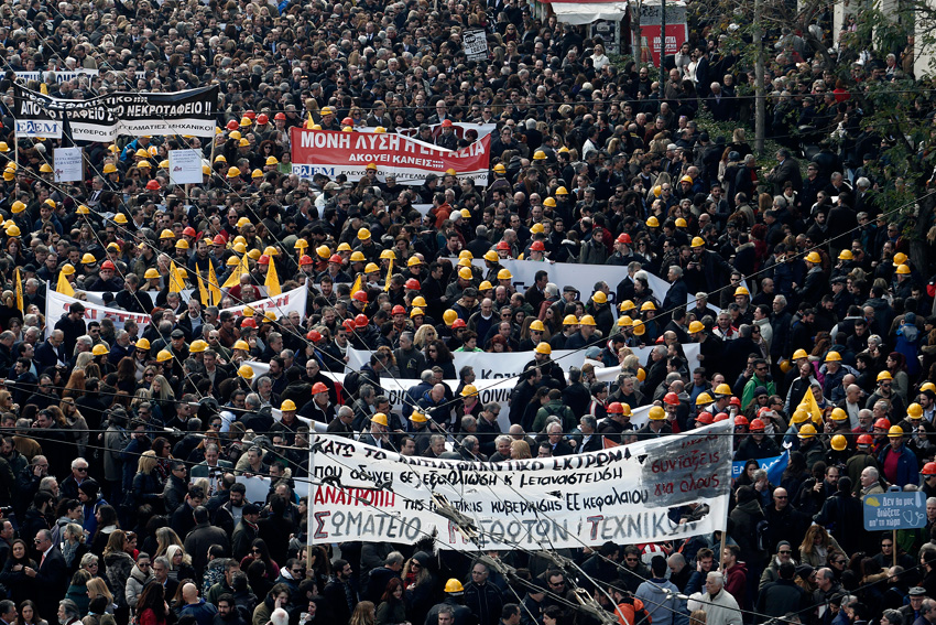 Φωτογραφία διαδήλωσης με πλήθος κόσμου
