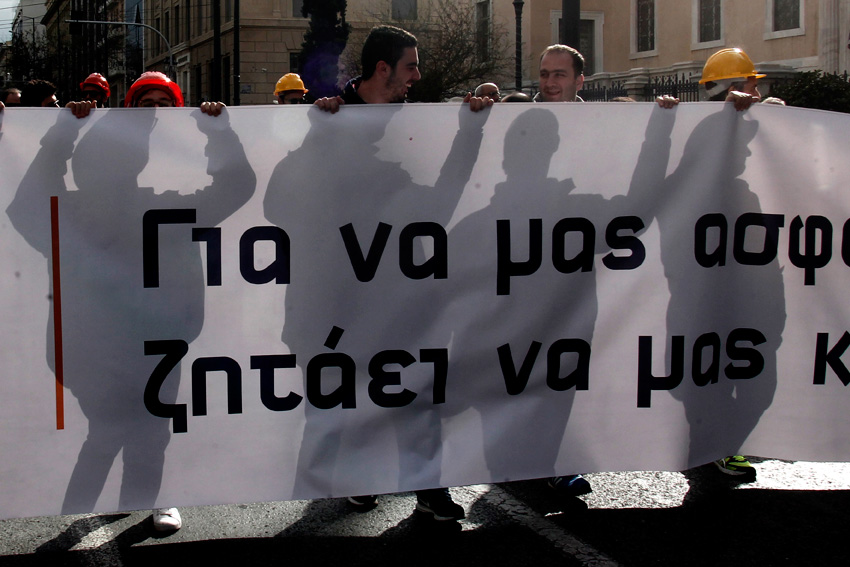 Φωτογραφία διαδήλωσης με πλήθος κόσμου
