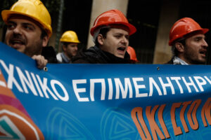 Μηχανικός διαμαρτύρεται