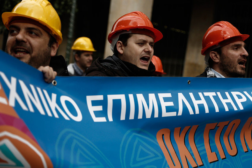 Φωτογραφία διαδήλωσης με πλήθος κόσμου
