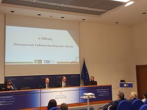 Γραφική απεικόνιση ψηφιακών συστημάτων και χάρτη