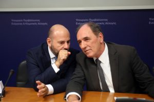 Απεικόνιση ηλεκτρονικής πλατφόρμας ή υποβολής φακέλου
