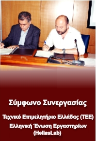 Εικόνα σχετική με το δελτίο τυποποίησης