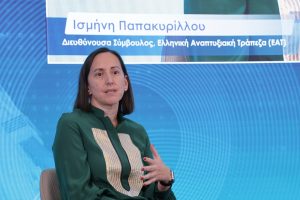 Φωτογραφία από το συνέδριο, με τοποθετημένο το λογότυπο και ομιλητές