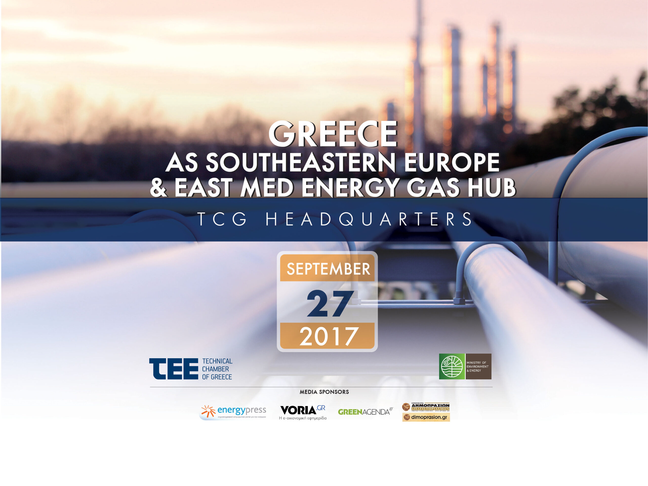 Φωτογραφία από το συνέδριο ATHENS ENERGY GAS FORUM