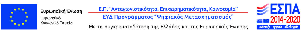 Αφίσα με το λογότυπο του έργου ΕΠΑνΕΚ