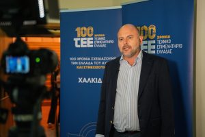 Φωτογραφία που δείχνει την περιοχή της Εύβοιας, με τοπία και έργα υποδομής