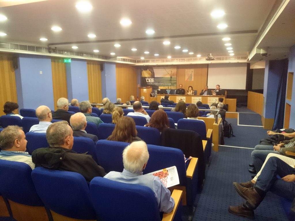 Φωτογραφία από την Κεντρική Προεκλογική Συνάντηση της ΔΗ.ΠΑ.Μ. στην Αίθουσα Αντιπροσωπείας του Τ.Ε.Ε.
