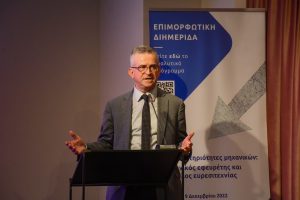 Φωτογραφία του κ. Γιώργου Τσακούμη, Προέδρου του Τμήματος Κεντρικής Μακεδονίας του Τεχνικού Επιμελητηρίου Ελλάδος