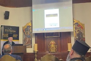 Εικόνα από την εκδήλωση στο Οικουμενικό Πατριαρχείο