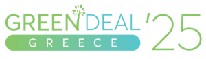 Λογότυπο του Green Deal Greece 2025