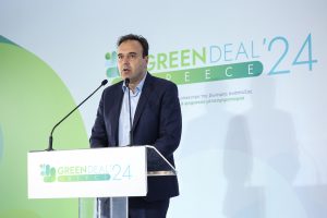 Εικόνα που απεικονίζει το λογότυπο του Green Deal 2024