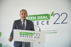 Ο Γιώργος Γεραπετρίτης σε ομιλία στο συνέδριο Green Deal Greece 2022