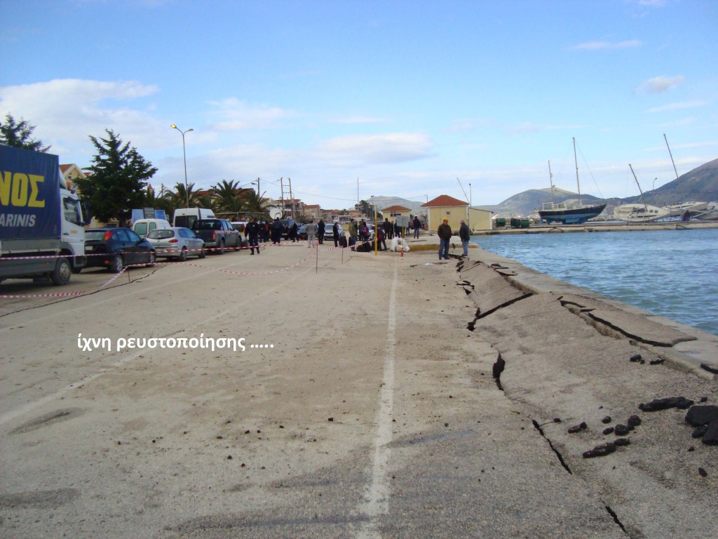 KEFALLONIA_04_Mpoykovalas_Giorgos_Page_14