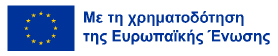 Λογότυπο Τεχνικού Επιμελητηρίου Ελλάδας