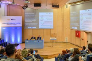 Ερωτήσεις και απαντήσεις σχετικά με τον Ενιαίο Ψηφιακό Χάρτη