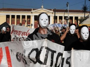 Εργαζόμενοι εκπαιδευτικοί και πορεία διαμαρτυρίας