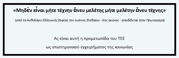 Φωτογραφία του Λάμπρου Απ. Πυργιώτη