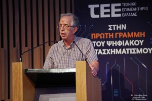 Εικόνα του ενιαίου ψηφιακού χάρτη, που απεικονίζει γεωγραφικά δεδομένα