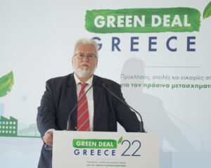 Φωτογραφία του Δημήτρη Παπαγιαννίδη, ομιλητής στο συνέδριο, με φόντο το λογότυπο του Green Deal Greece 2022