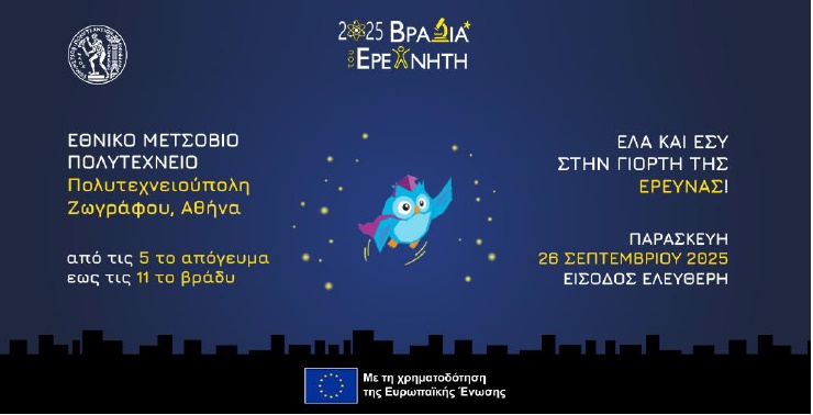 Φωτογραφία από το λογότυπο ή το σχετικό θέμα