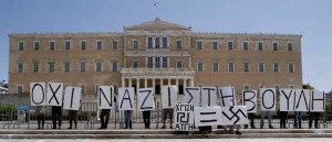 Αντιφασιστική συγκέντρωση