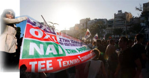 Εικόνα που απεικονίζει πρωτοβουλίες της ΔΕ ΤΕΕ
