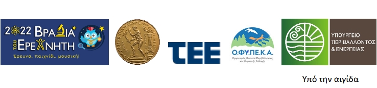 Μπάνερ ημερίδας