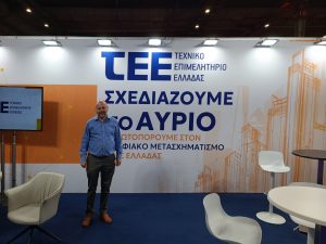 beyond2026 3 stasinos stand1 1 300x225