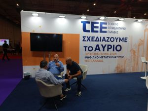 beyond2026 4 stasinos stand2 300x225