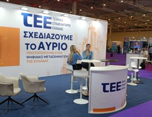 beyond2026 5 stand3 300x230
