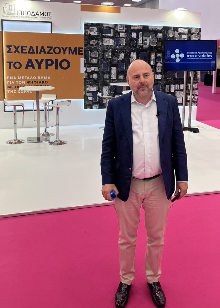 Συνεδριακός χώρος