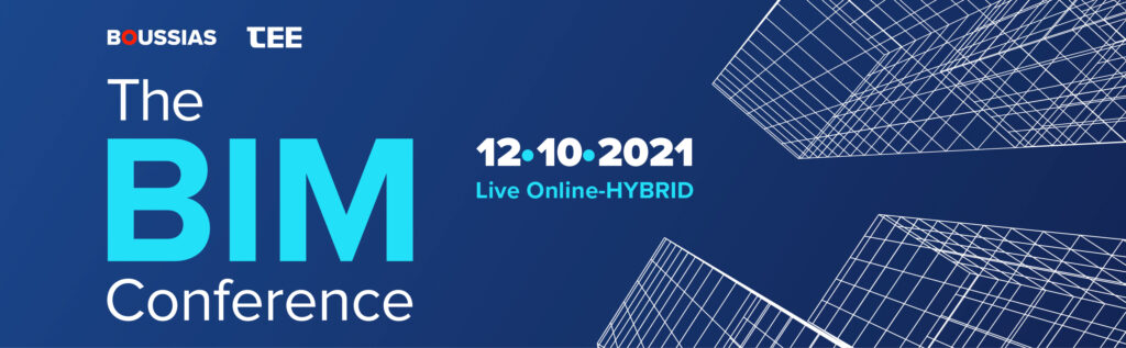 Επιστολόχαρτο του συνεδρίου BIM 2021