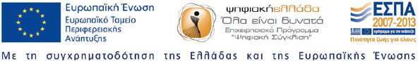 Γραφική απεικόνιση διακηρύξεων