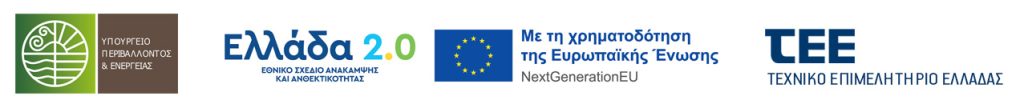 Λογότυπο εκπαιδευτικών παρουσιάσεων συστήματος e-Άδειες