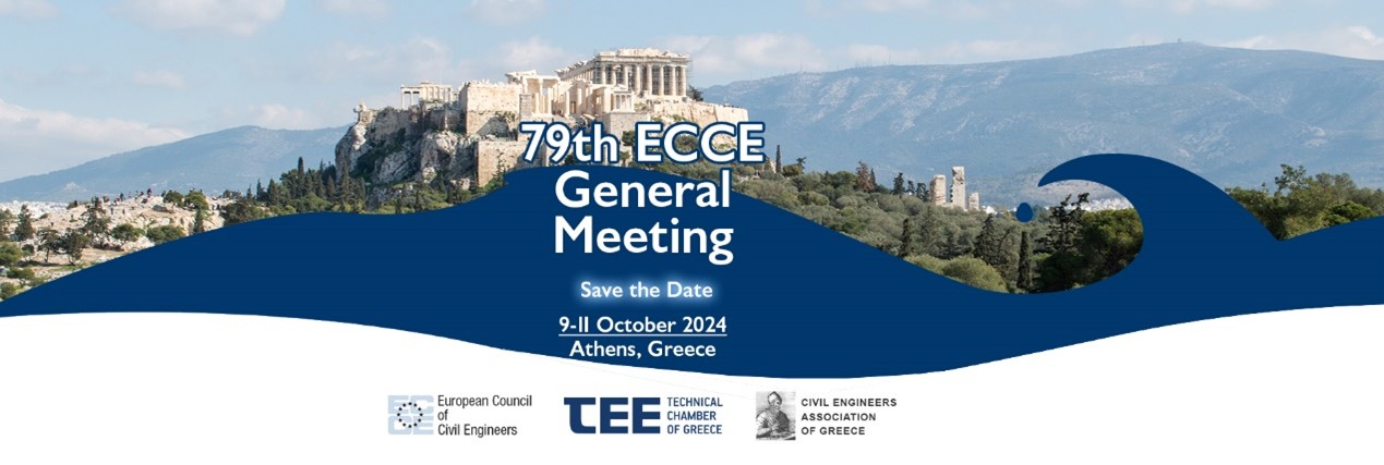 Λογότυπο ή εικόνα σχετική με τα 100 χρόνια του ΤΕΕ
