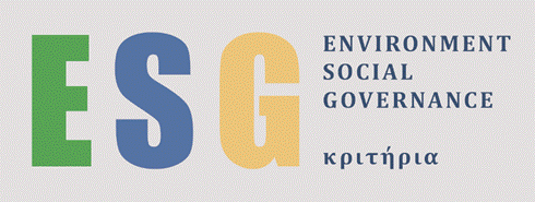 Φωτογραφία από το εργαστήριο ESG