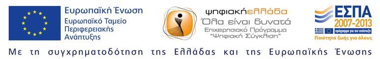 Λογότυπο της Ψηφιακής Βιβλιοθήκης του ΤΕΕ