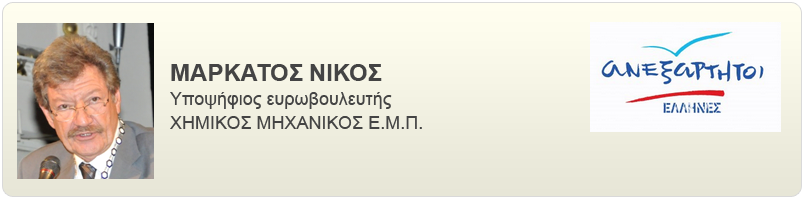 Βιογραφικό και απόψεις του Μαρκάτου