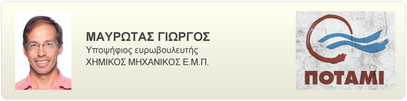 Βιογραφικό και απόψεις του Μαυρότα