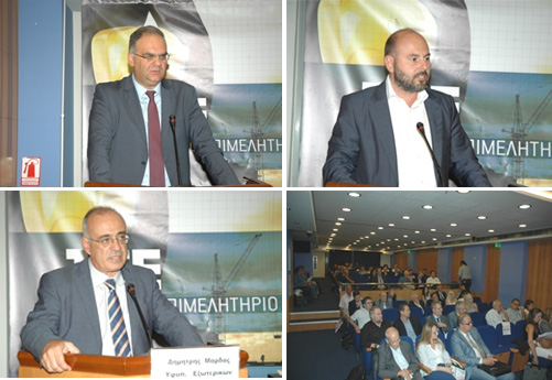 Φωτογραφία από το συνέδριο