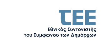 Λογότυπο της εκδήλωσης