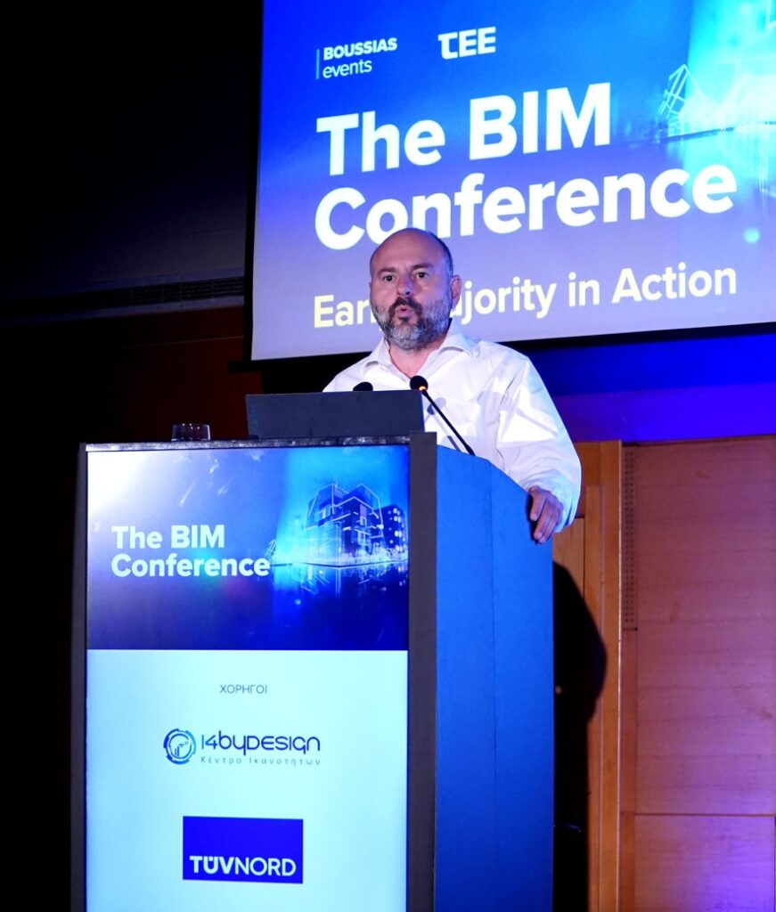 Φωτογραφία από το συνέδριο BIM Conference