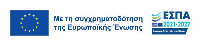 Εικόνα σχετική με την τεχνική οδηγία