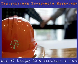 Εικόνα 001