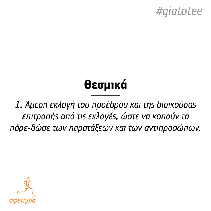 Απεικόνιση εικόνας 003