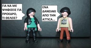Εικόνα από το βίντεο εκλογών